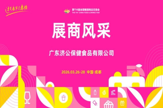 新闻资讯