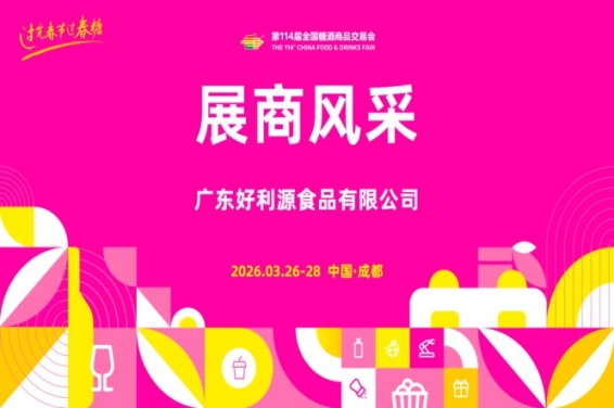 新闻资讯