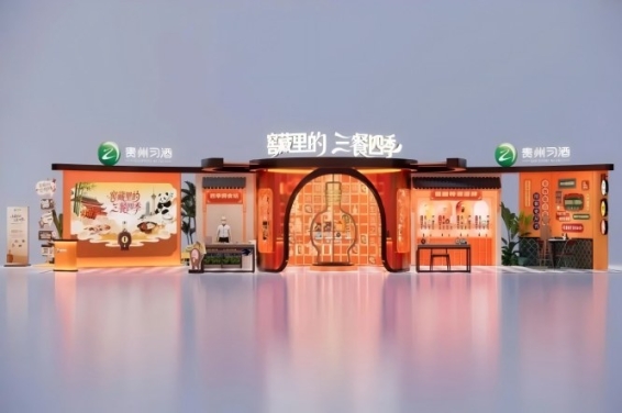 展会新闻