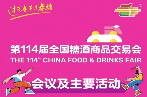 新闻资讯