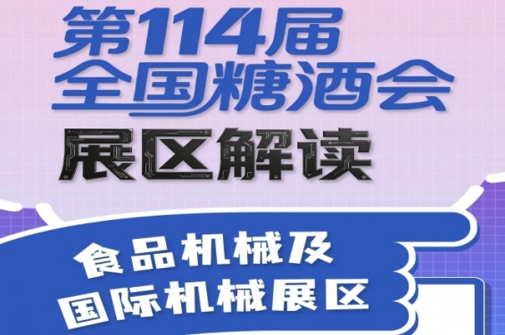 新闻资讯