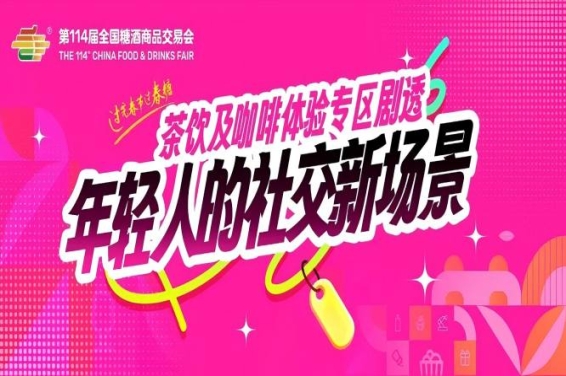 新闻资讯