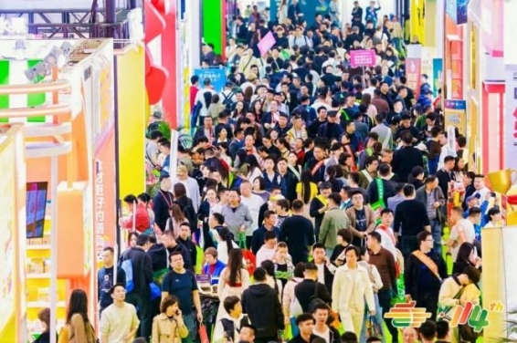展会新闻