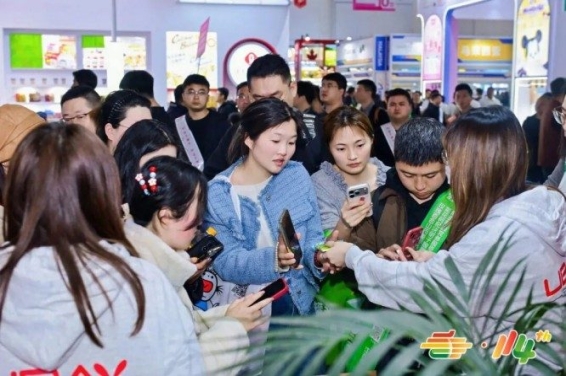 展会新闻