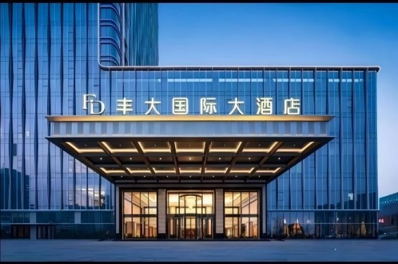 展会新闻