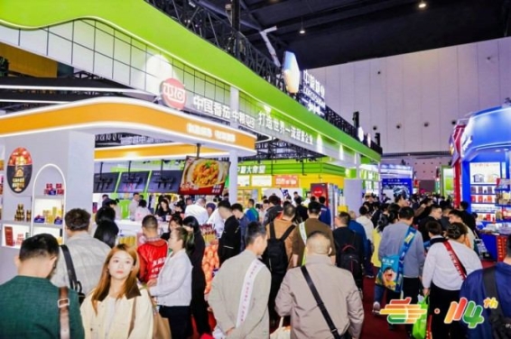 展会新闻