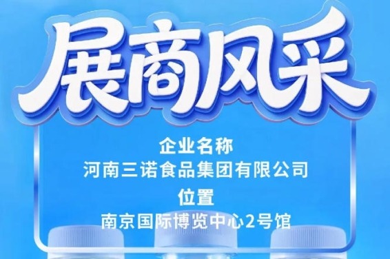 新闻资讯