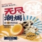 2027成都春季糖酒会-2027第116届成都春季全国糖酒会展位预定-成都春糖酒店展-成都糖酒会展台搭建-成都糖酒会广告设计