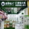 2027成都春季糖酒会-2027第116届成都春季全国糖酒会展位预定-成都春糖酒店展-成都糖酒会展台搭建-成都糖酒会广告设计