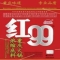 2027成都春季糖酒会-2027第116届成都春季全国糖酒会展位预定-成都春糖酒店展-成都糖酒会展台搭建-成都糖酒会广告设计