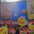 义行业风向！第114届全国糖酒会官方主展区招商*启动
