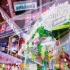 渠道变革新时代，2026春糖助力企业*对接