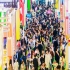 新手厂商通关！地理标志食品企业南京2026秋糖报名教程