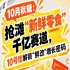 10月秋糖：抢滩“新鲜零食”千亿赛道，10号馆中华厅现场破译“鲜改”增长密码